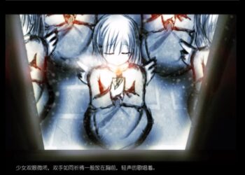 Girl of the Bakehouse