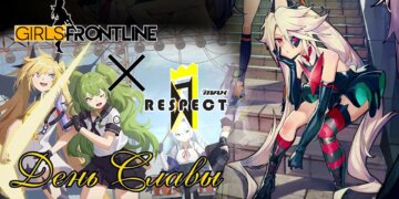 Girls’ Frontline x DJMAX Respect | Сюжет на Русском